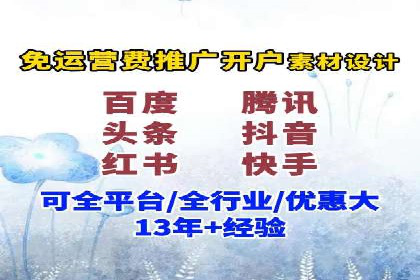抖音信息流广告如何助力品牌快速崛起？