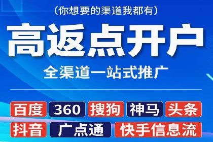 百度推广运营案例解析：如何实现精准营销